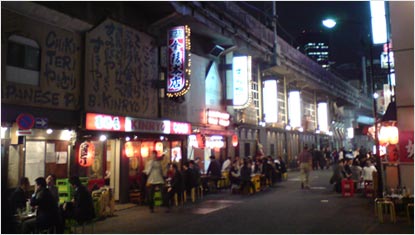 Japanese Izakaya