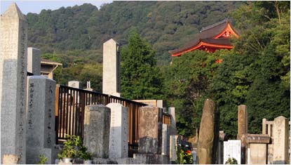 Kyoto - finally some temple hey