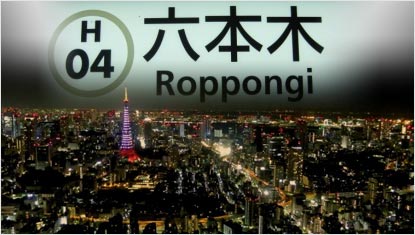 Roppongi Nightlife